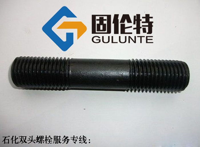 高強(qiáng)度10.9級化工雙頭螺栓廠家批發(fā)價格